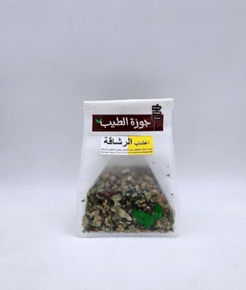 صورة اعشاب الرشاقة 200 جرام